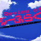 Illustration for article titled Grexs iD-Frag! /iReview